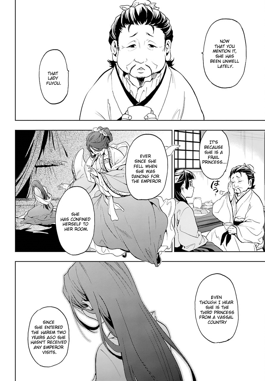 The Apothecary Diaries, Chapter 4 image 21
